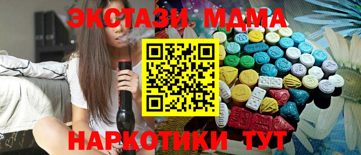 Экстази Philipp Plein  ЭКСТАЗИ  Серпухов  Вход с VPN 