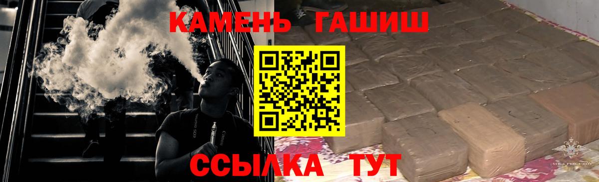 ГАШ индика сатива  ГАШИШ hashish  ГАШИШ  Серпухов  Вход с VPN 