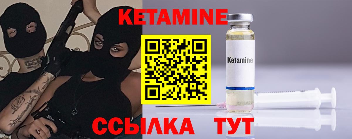 КЕТАМИН ketamine  MEGA онион  Серпухов  КЕТАМИН ketamine  Вход с VPN 