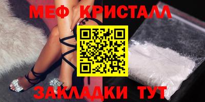 метадон Наро-Фоминск