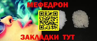 стаф Нальчик
