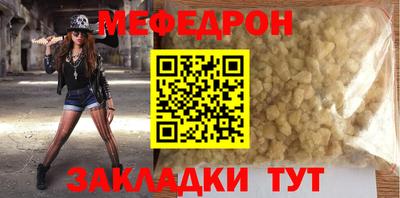 стаф Нальчик