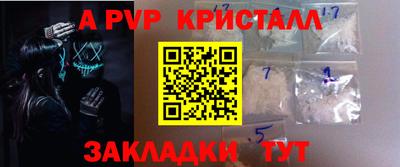 стаф Нальчик