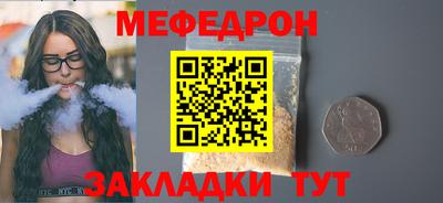 кристаллы Нарткала