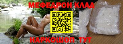 стаф Нальчик