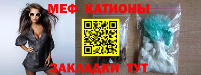 spice Новокубанск