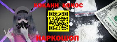кристаллы Нарткала
