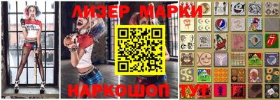 метадон Наро-Фоминск
