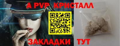 стаф Нальчик
