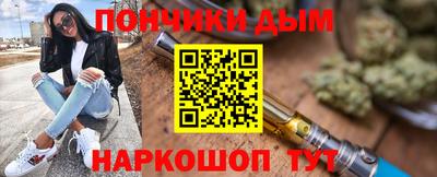 стаф Нальчик