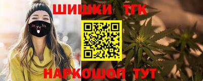 кристаллы Нарткала