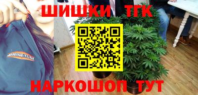 метадон Наро-Фоминск