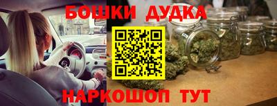 кристаллы Нарткала