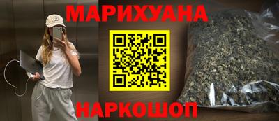 кристаллы Нарткала