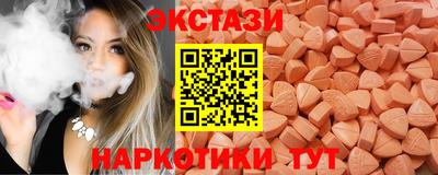 кокаин VHQ Новодвинск