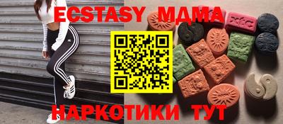 кристаллы Нарткала