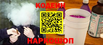 гидра Новозыбков