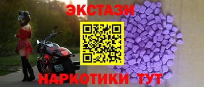 метадон Наро-Фоминск