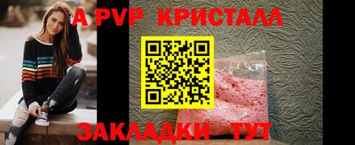 кристаллы Нарткала