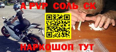 гидра Новозыбков