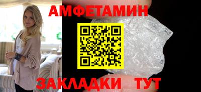 кристаллы Нарткала