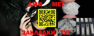 кристаллы Нарткала