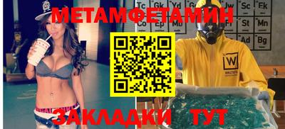кристаллы Нарткала