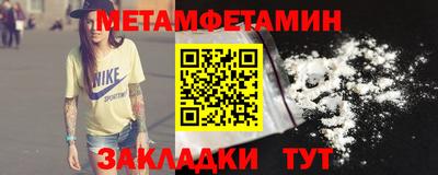 метадон Наро-Фоминск
