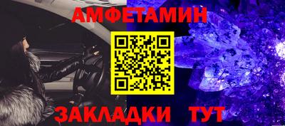 метадон Наро-Фоминск