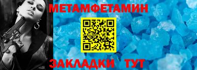 кристаллы Нарткала