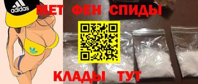 метадон Наро-Фоминск