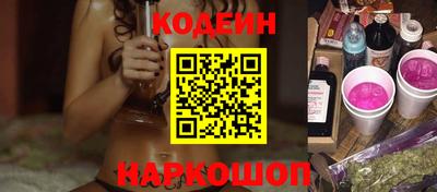 стаф Нальчик