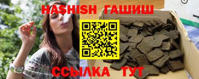 кристаллы Нарткала
