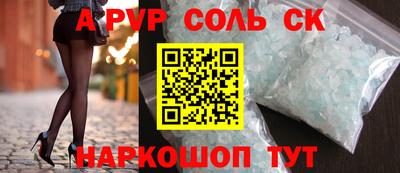 стаф Нальчик