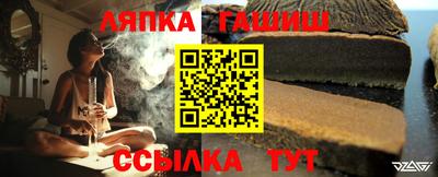 стаф Нальчик
