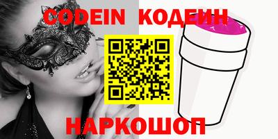 метадон Наро-Фоминск