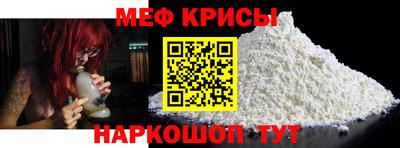 метадон Наро-Фоминск