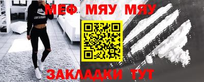 стаф Нальчик