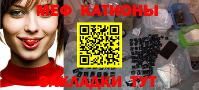 кристаллы Нарткала
