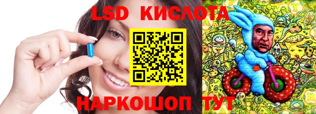 LSD-25 экстази ecstasy  Вход с VPN  Серпухов  Лсд 25 экстази кислота 
