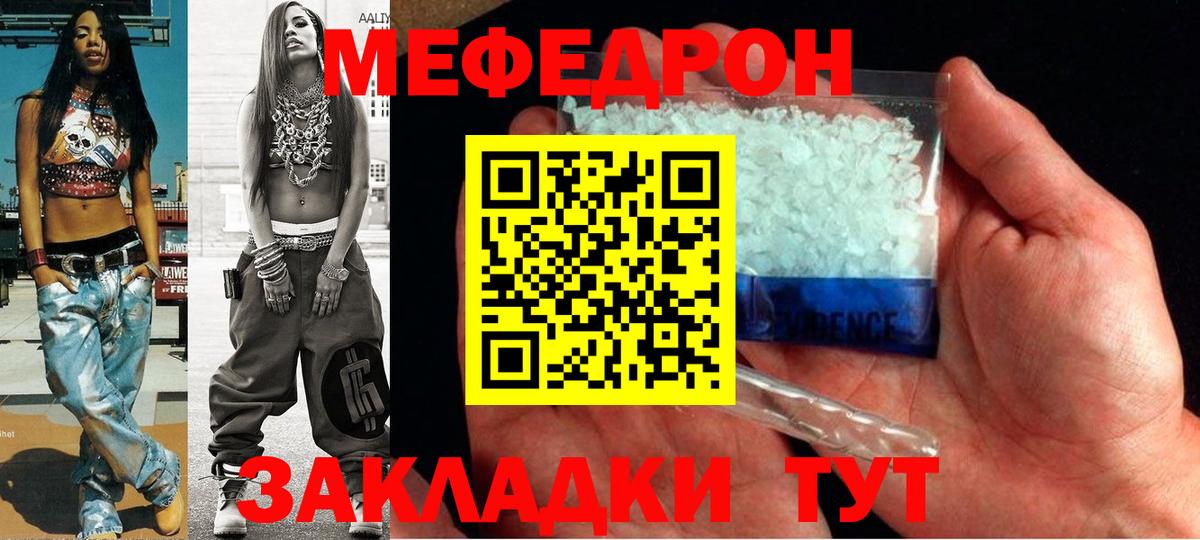 Меф кристаллы Серпухов