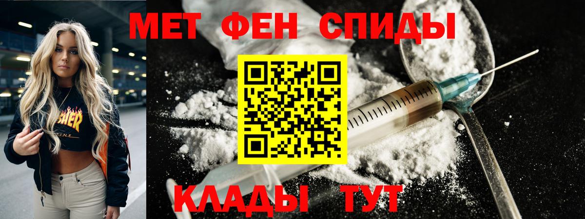 МЕТАМФЕТАМИН винт  Вход с VPN  Серпухов 