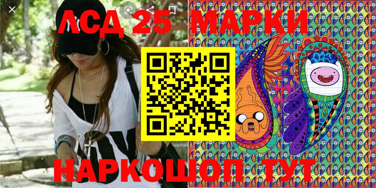 Серпухов  Марки N-bome 1,5мг  продажа наркотиков  Вход с VPN  Марки N-bome 1,5мг  Марки N-bome 