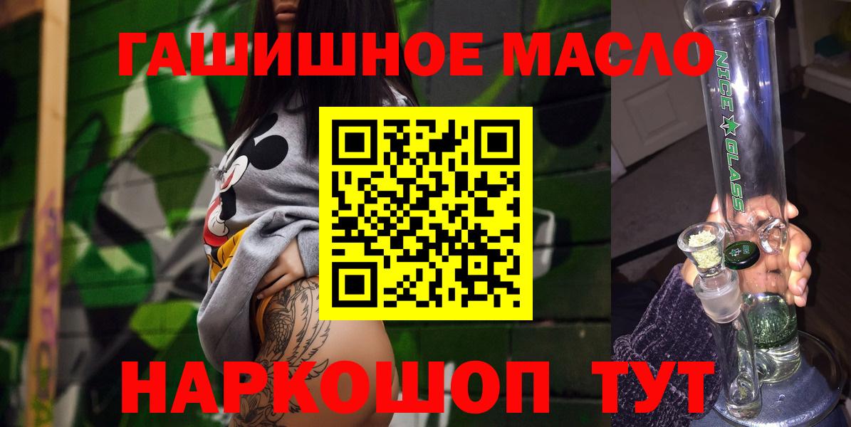 Дистиллят ТГК вейп Серпухов