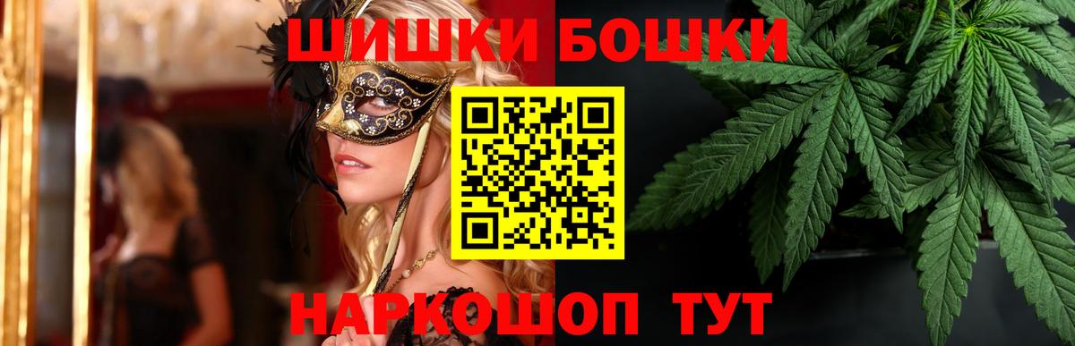 Бошки марихуана планчик Серпухов